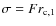 $\sigma = F r_{\rm c,1}$