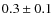 $0.3\pm0.1$