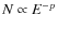 $N \propto E^{-p}$