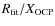 $R_{\rm fit}/X_{\rm OCP}$