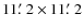 $11\hbox{$.\mkern-4mu^\prime$ }2 \times 11\hbox{$.\mkern-4mu^\prime$ }2$