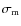 $\sigma_{\rm m}$