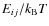 $E_{ij}/k_{\rm B}T$