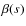 $\beta(s)$