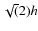 $\sqrt(2)h$
