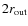 $2r_{\rm out}$