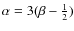 $\alpha = 3 (\beta-\frac{1}{2})$