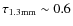 $\tau_{1.3{\rm mm}} \sim 0.6$