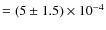 $=(5 \pm 1.5) \times 10^{-4}$