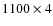 $1100\times 4$