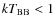 $kT_{\rm BB} < 1$