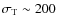 $\sigma_{\rm T}\sim200$
