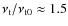 $\nu_{\rm t}/\nu_{\rm t0}\approx 1.5$