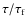 $\tau/\tau_{\rm
f}$
