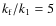 $k_{\rm f}/k_1 = 5$