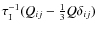 $\tau_{\rm I}^{-1}(Q_{ij}-\frac{1}{3} Q \delta_{ij})$