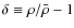 $\delta\equiv\rho/\bar{\rho}-1$