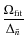 $\displaystyle \frac{\Omega_{{\rm fit}}}{\Delta_{\tilde{n}}}$