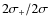 $2 \sigma_+/ 2 \sigma$