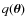 $q(\vec{\theta})$