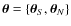 $\vec{\theta}=\left\{\vec{\theta}_S,\vec{\theta}_N\right\}$