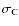 $\sigma_{\rm C}$