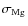 $\sigma_{\rm Mg}$