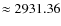$\approx 2931.36$