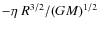 $-\eta~R^{3/2}/(GM)^{1/2}$