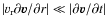 $\vert{v}_{\rm r}\partial \vec{v}/\partial r\vert\ll \vert\partial\vec{v}/\partial t\vert$