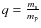 $q=\frac{m_{\rm s}}{m_{\rm p}}$