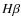 $H\beta$