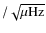 $/\sqrt {\mu {\rm Hz}}$