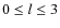 $0 \leq l \leq 3$