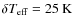 $ \delta T_{\rm eff}= 25~\rm K$