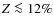 $Z\la 12\%$