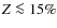 $Z\la 15\%$