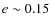 $e \sim 0.15$
