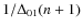 $1/\Delta_{01}(n+1)$