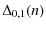 $\displaystyle \Delta_{0,1}(n)$