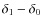 $\delta_1-\delta_0$