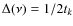$\Delta(\nu)=1/2t_k$
