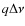 $q\Delta\nu$