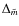 $\Delta_{\tilde{m}}$