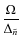 $\displaystyle \frac{\Omega}{\Delta_{\tilde{n}}}$