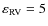 $\varepsilon_{\rm RV} = 5$