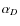 $\alpha_D$