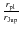 $\frac{r_{{\rm pl}}}{r_{{\rm Jup}}}$