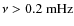 $\nu > 0.2\mbox{\rm ~mHz}$