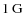 $ 1\mbox{\rm ~G}$
